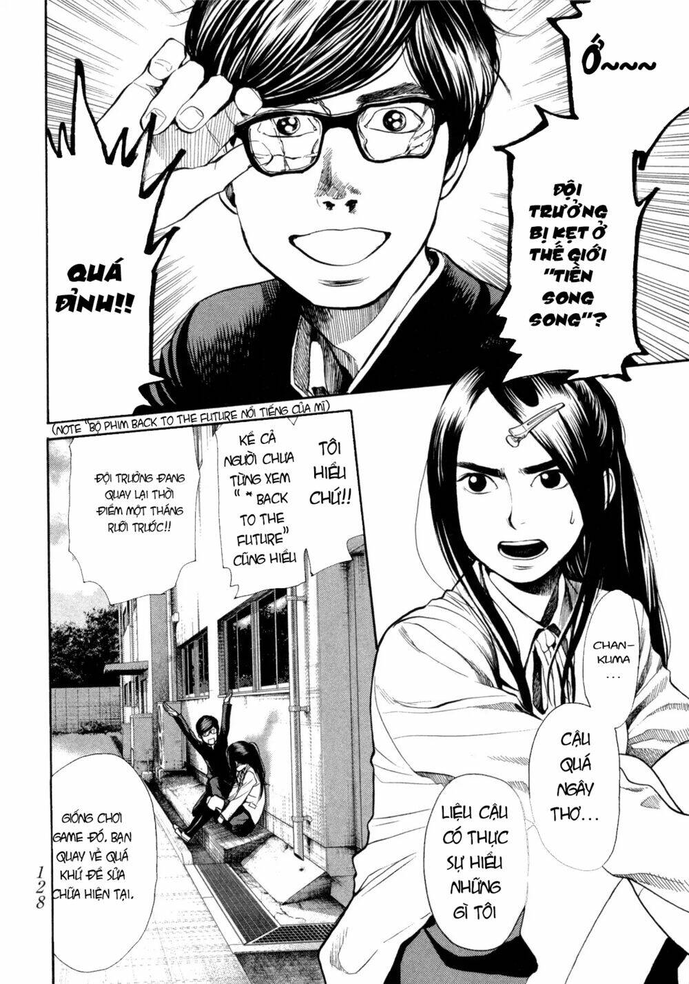 Again!! Chapter 107 - Trang 2