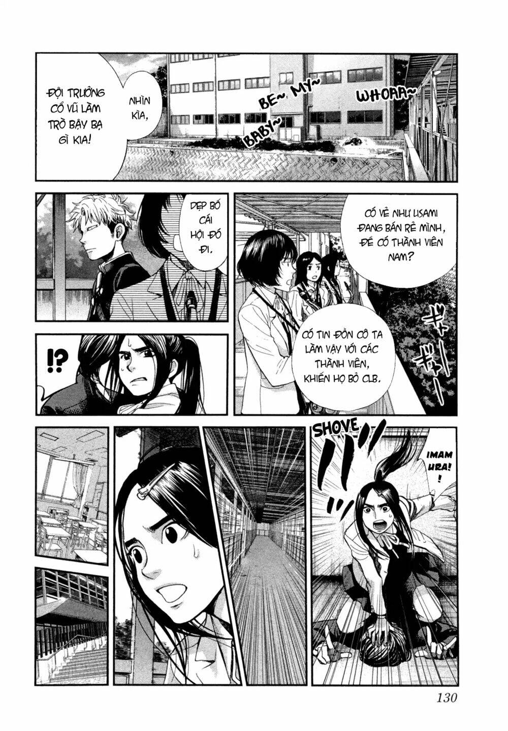 Again!! Chapter 107 - Trang 2