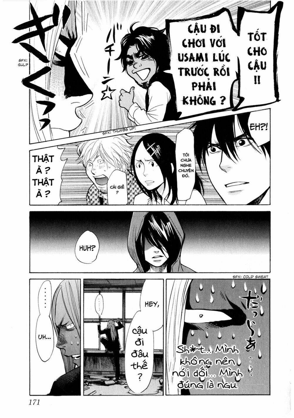 Again!! Chapter 40 - Trang 2