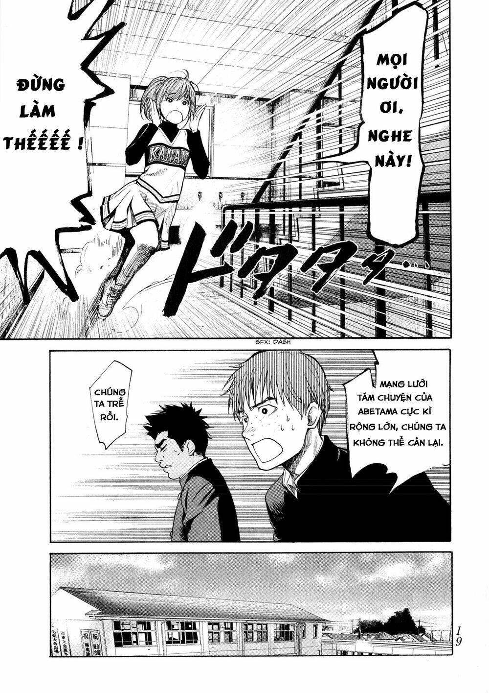 Again!! Chapter 42 - Trang 2