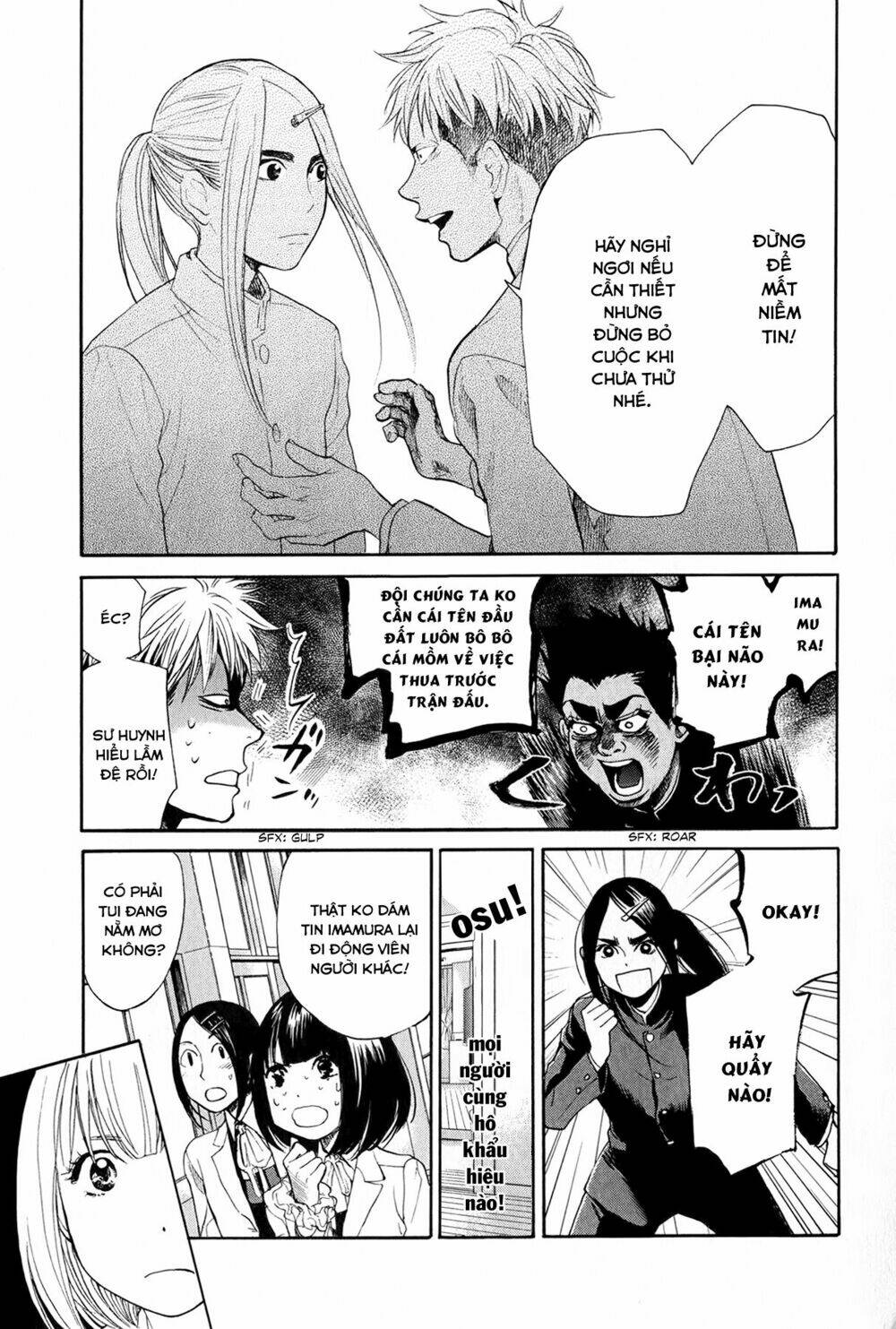 Again!! Chapter 46 - Trang 2