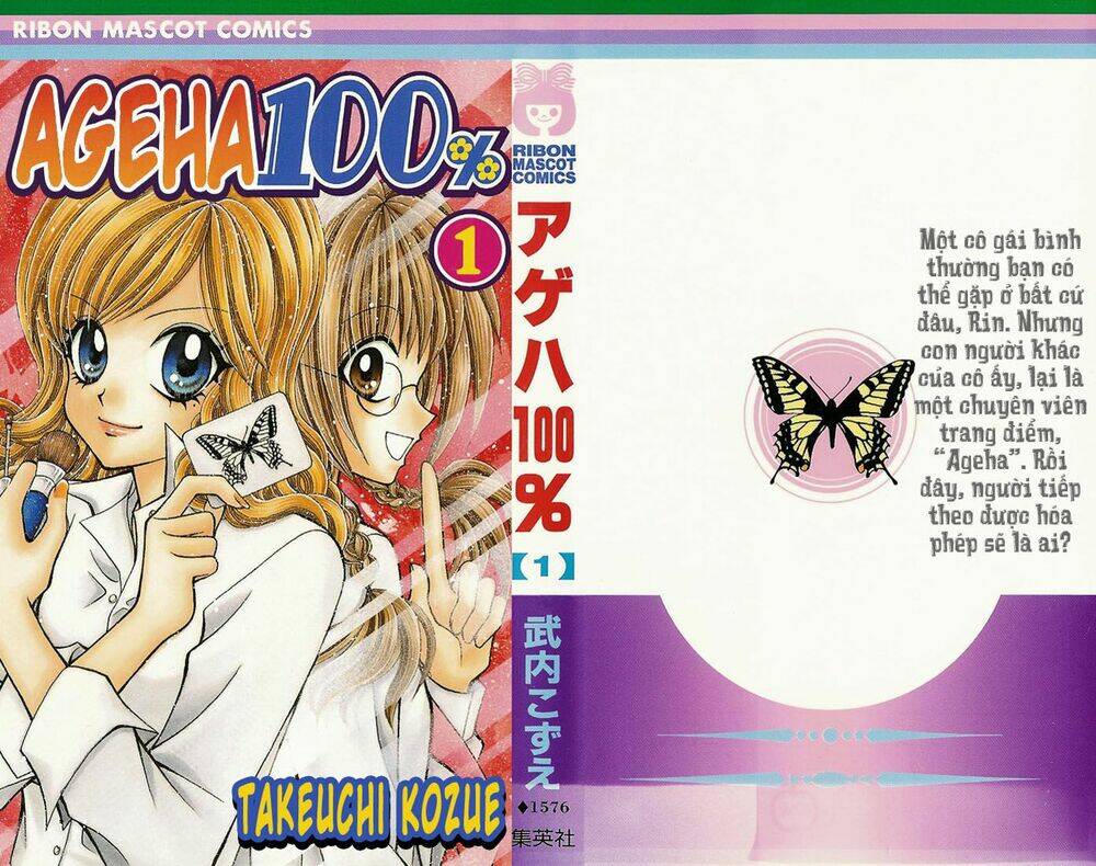 Ageha 100% Chapter 0 - Trang 2