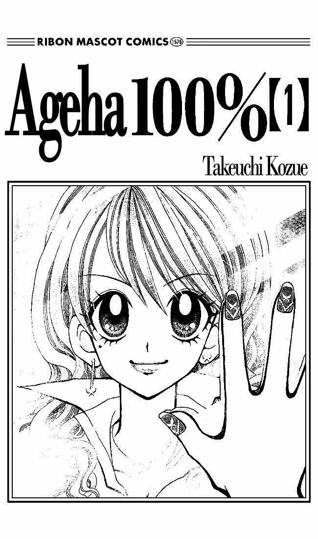 Ageha 100% Chapter 0 - Trang 2