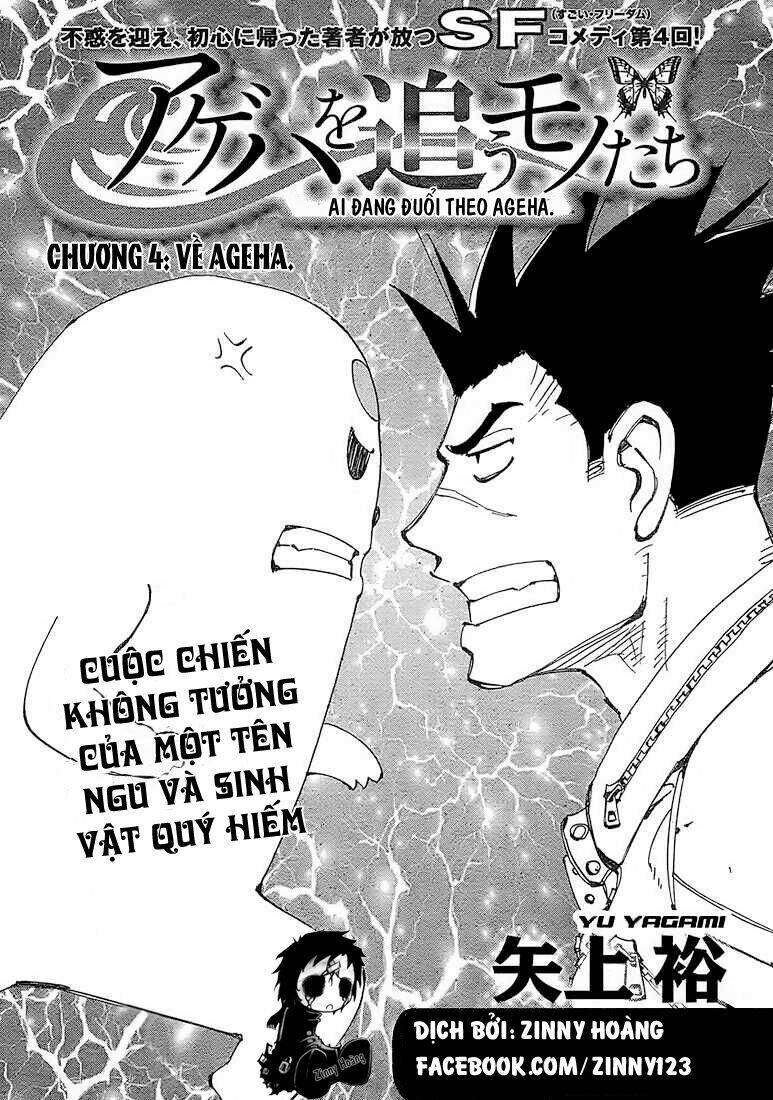 Ageha O Ou Monotachi Chapter 4 - Trang 2