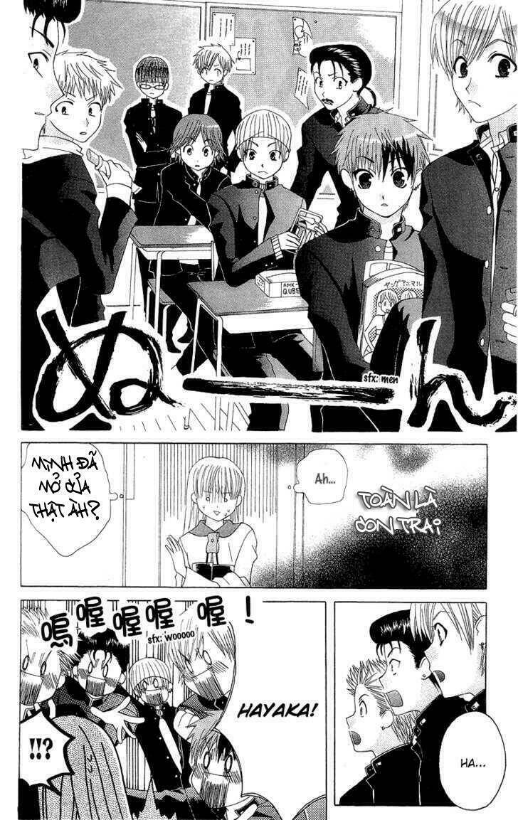 Ah! Itoshi No Banchousama Chapter 1 - Trang 2