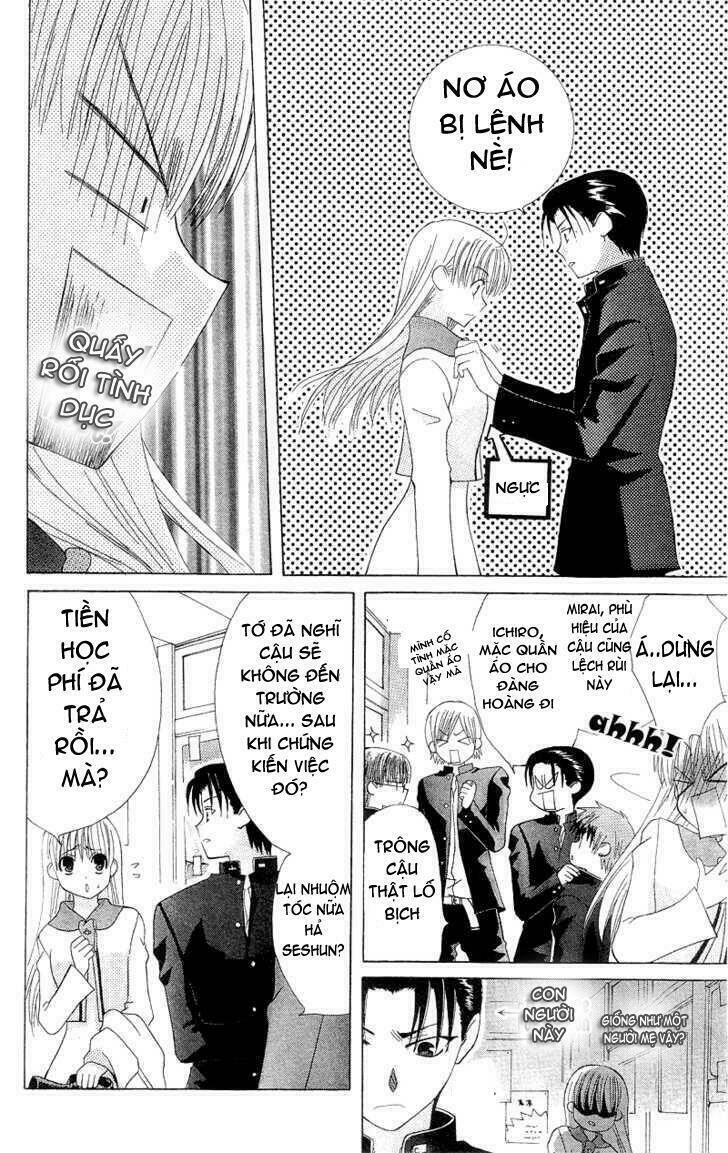 Ah! Itoshi No Banchousama Chapter 1 - Trang 2