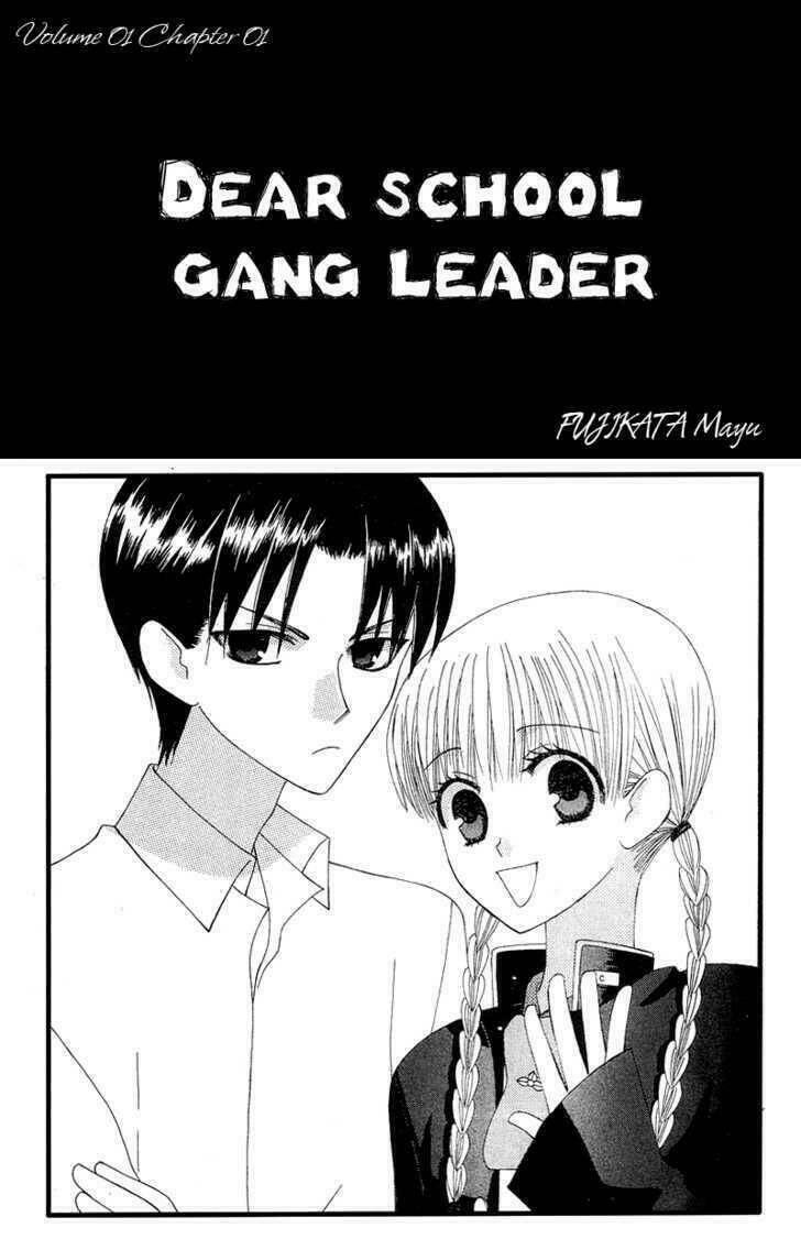 Ah! Itoshi No Banchousama Chapter 1 - Trang 2