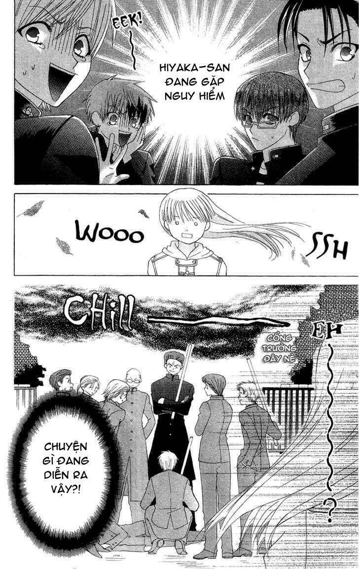 Ah! Itoshi No Banchousama Chapter 1 - Trang 2