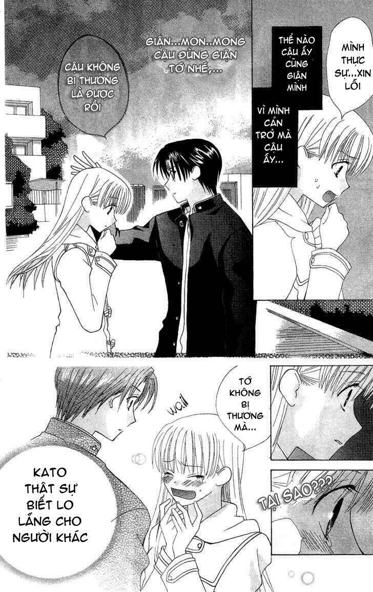 Ah! Itoshi No Banchousama Chapter 1 - Trang 2