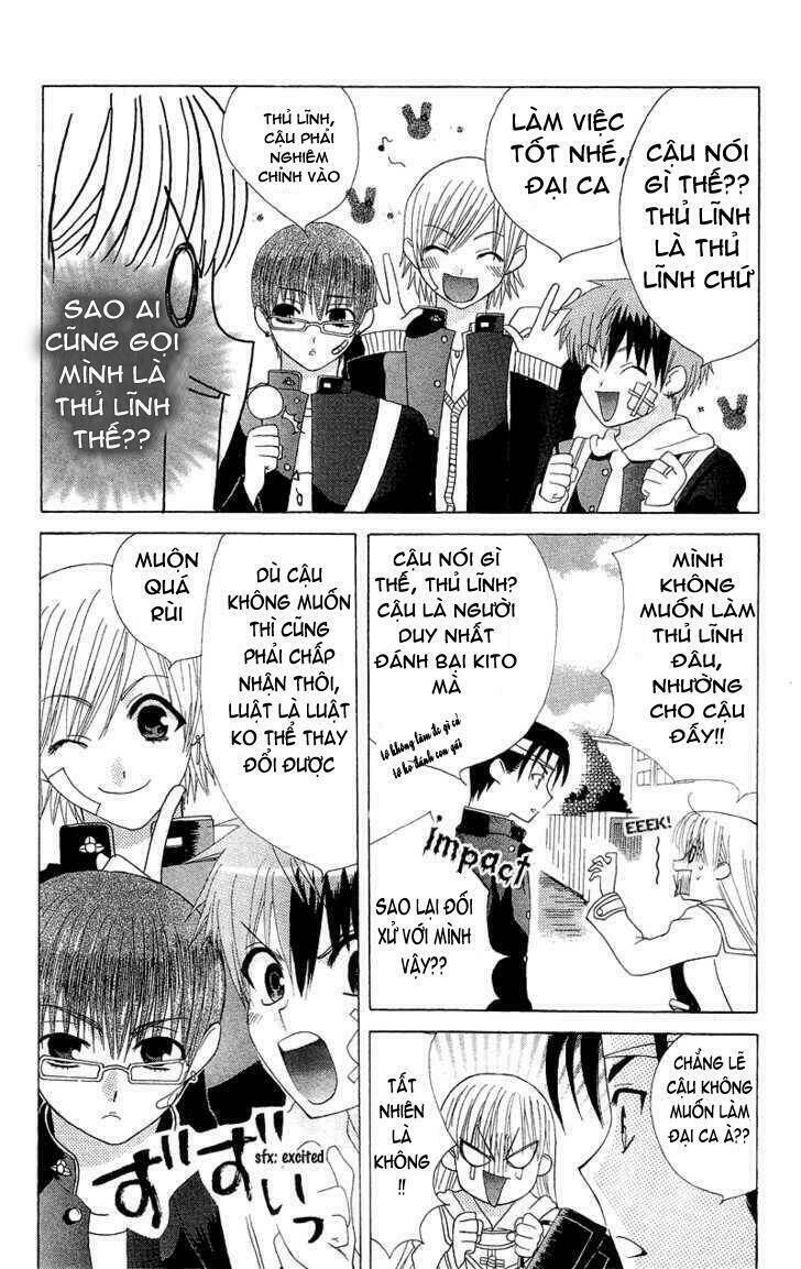 Ah! Itoshi No Banchousama Chapter 1 - Trang 2