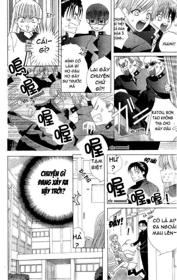 Ah! Itoshi No Banchousama Chapter 1 - Trang 2