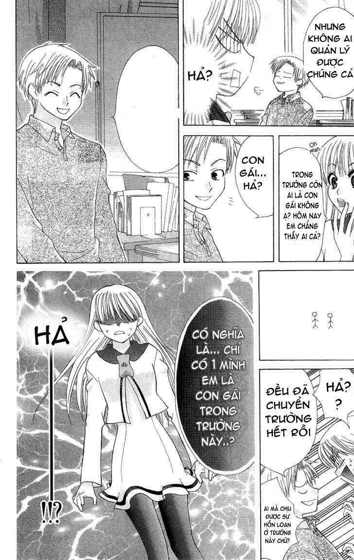 Ah! Itoshi No Banchousama Chapter 1 - Trang 2