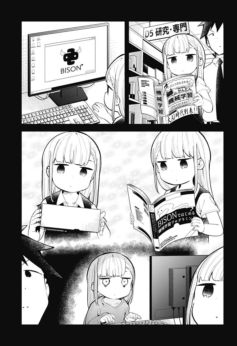 aharen-san wa hakarenai chapter 157 - Trang 2