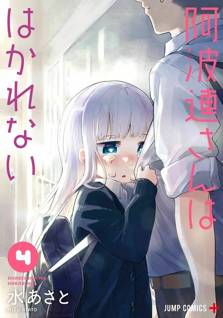 aharen-san wa hakarenai chapter 38.5 - Trang 2