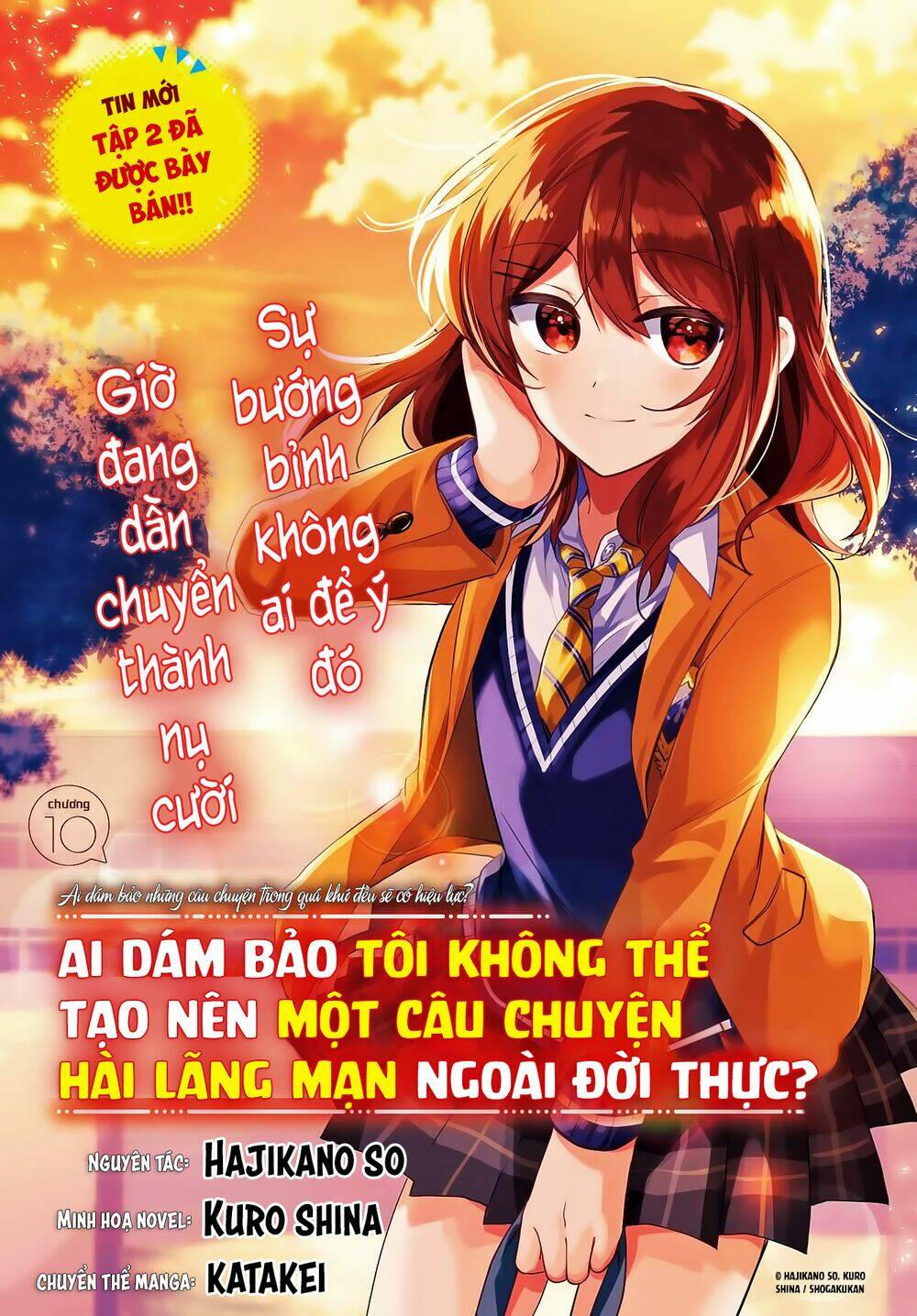 ai dám bảo tôi không thể tạo nên một câu chuyện hài lãng mạn ngoài đời thực? chapter 10: ai dám bảo những câu chuyện trong quá khứ đều sẽ có hiệu lực? - Trang 2