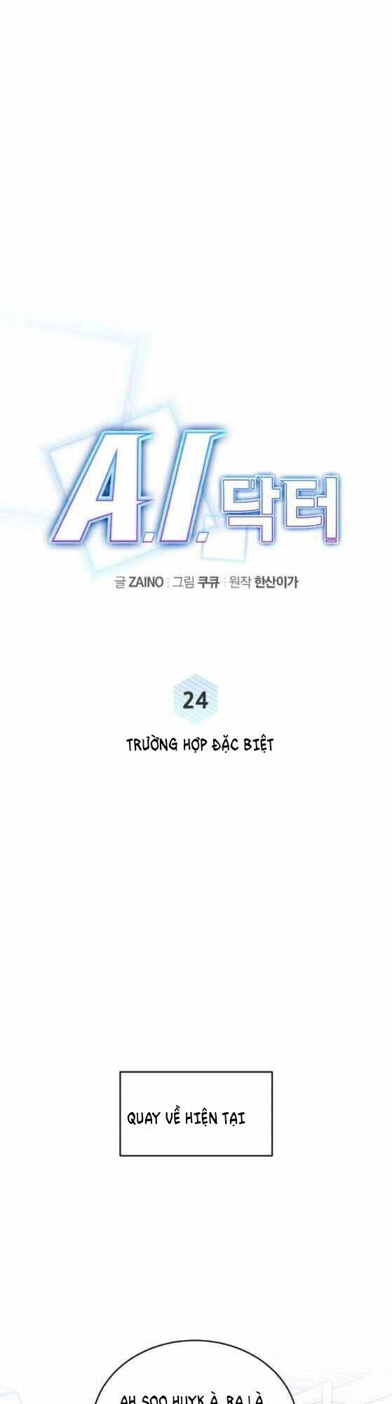 a.i. doctor chapter 24 - Trang 2