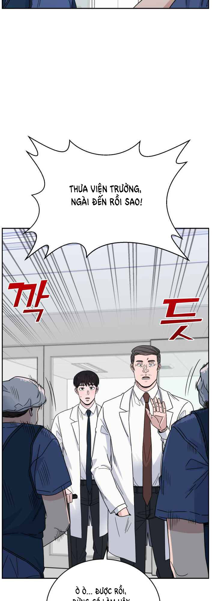 a.i. doctor chapter 41 - Trang 2