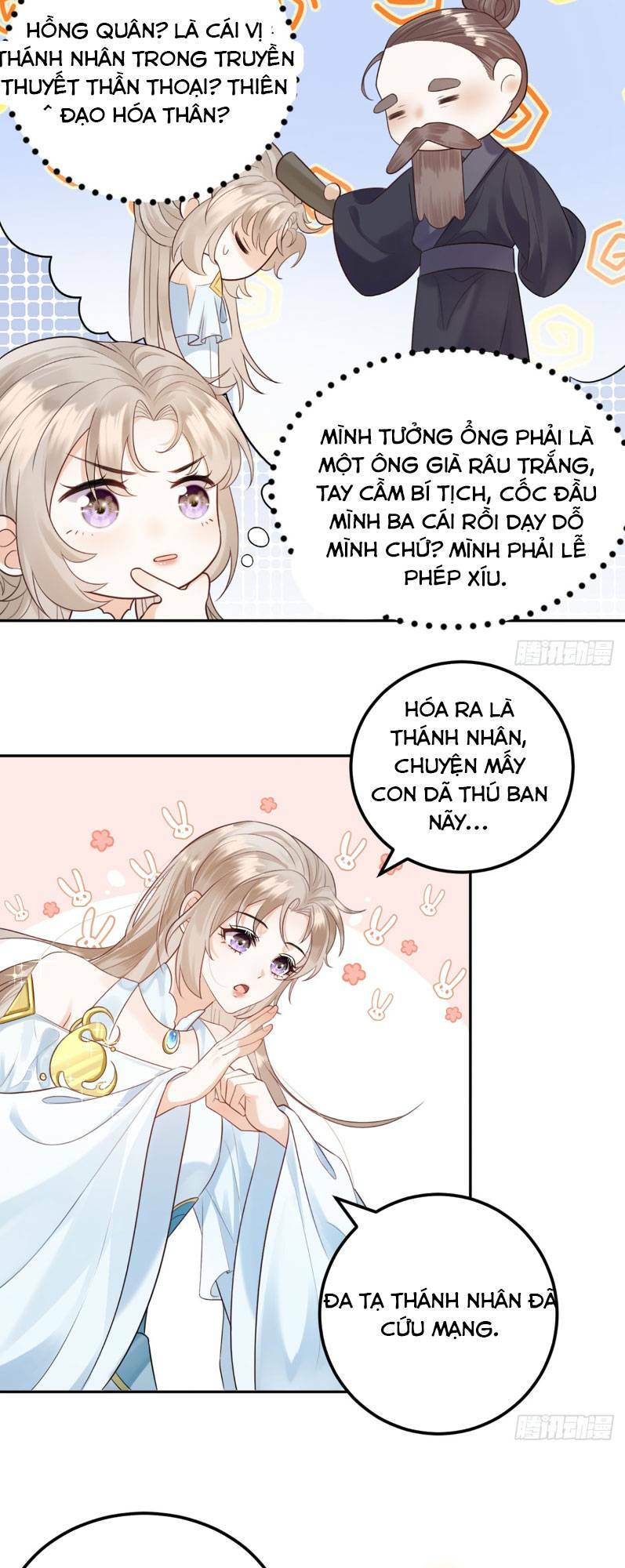 ái dục cửu tiêu chapter 1 - Trang 2