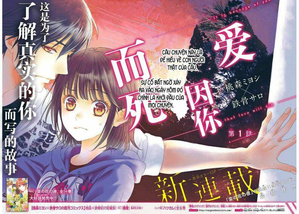 Ai Ga Shinu No Wa Kimi No Sei Chapter 1 - Trang 2