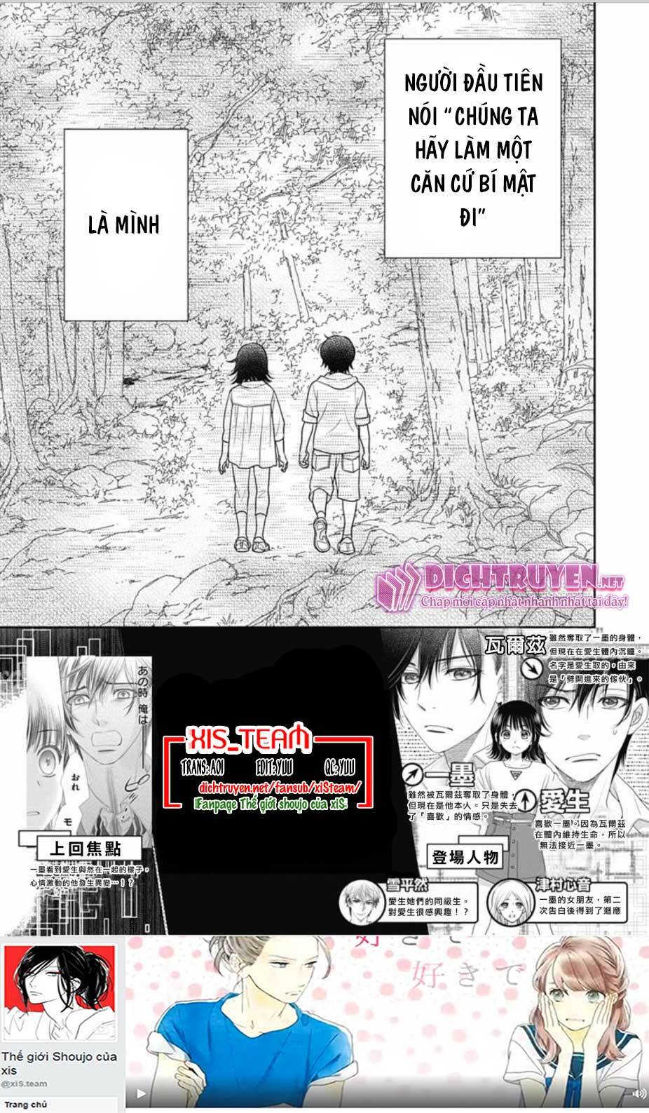 Ai Ga Shinu No Wa Kimi No Sei Chapter 18 - Trang 2