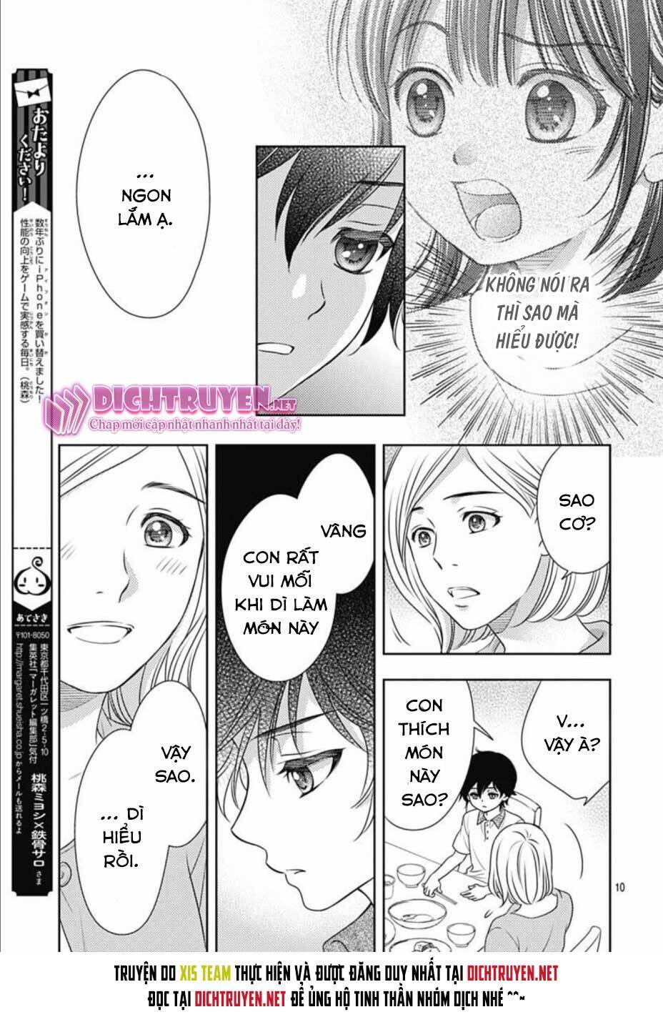 Ai Ga Shinu No Wa Kimi No Sei Chapter 18 - Trang 2