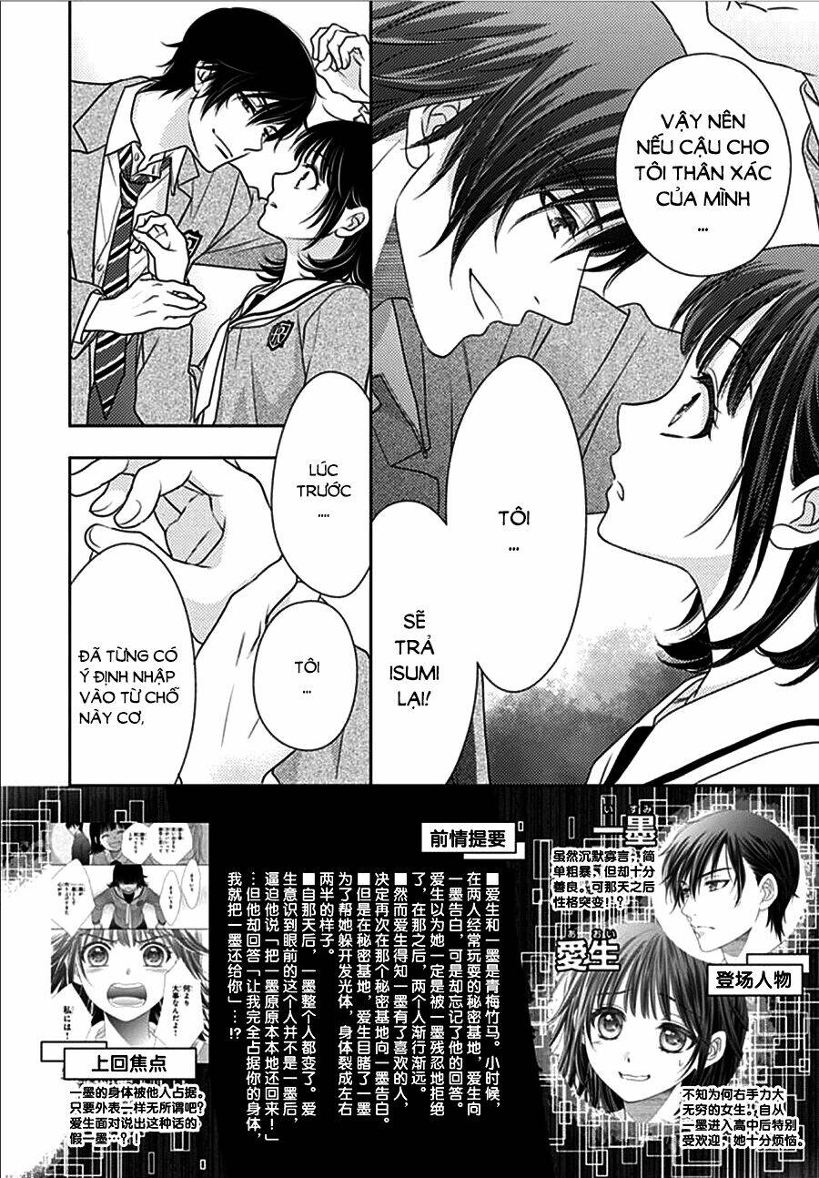 Ai Ga Shinu No Wa Kimi No Sei Chapter 3 - Trang 2