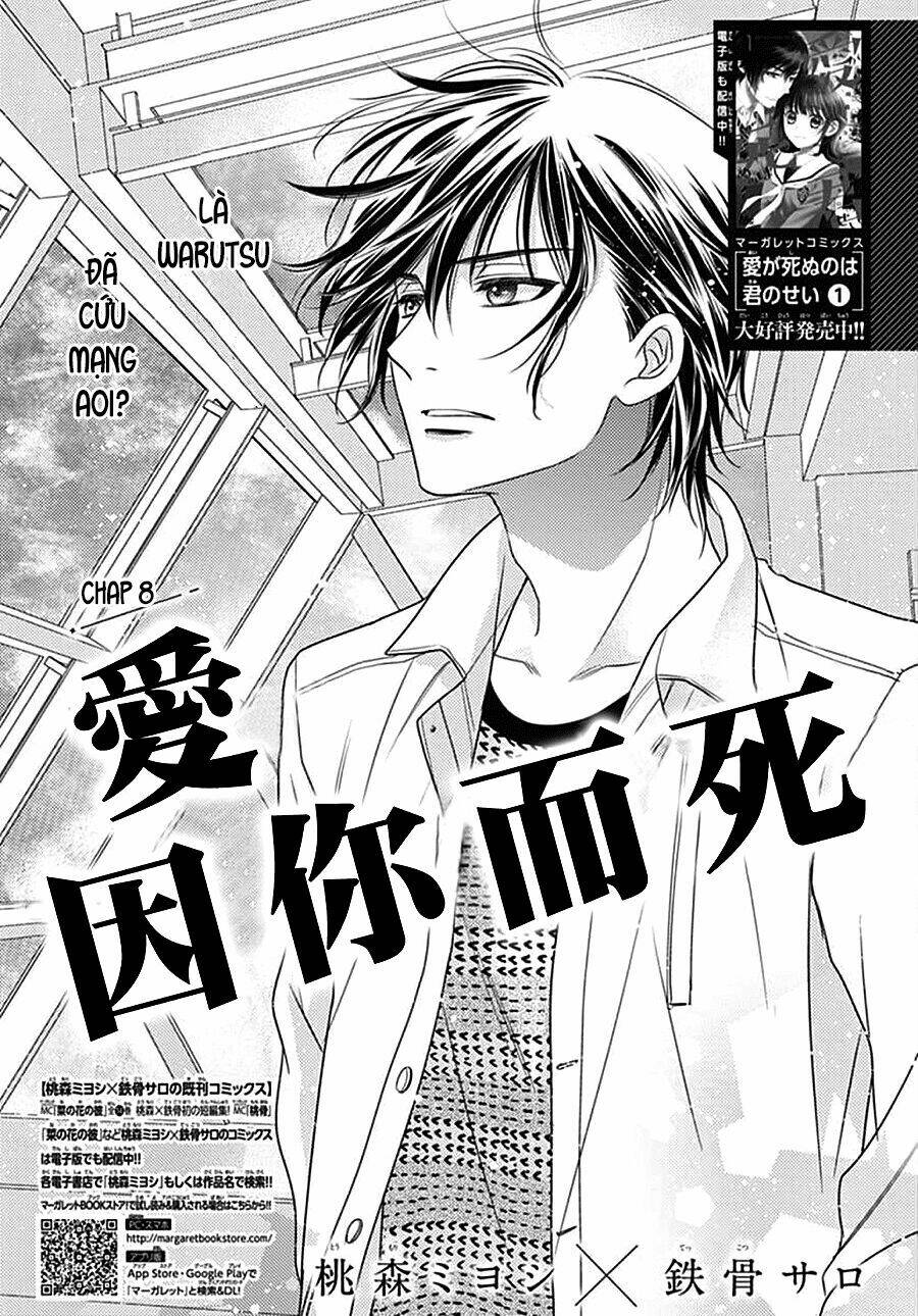 Ai Ga Shinu No Wa Kimi No Sei Chapter 8 - Trang 2