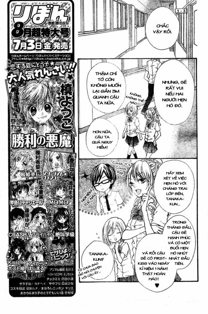 Ai Kara Hajimaru Chapter 1 - Trang 2