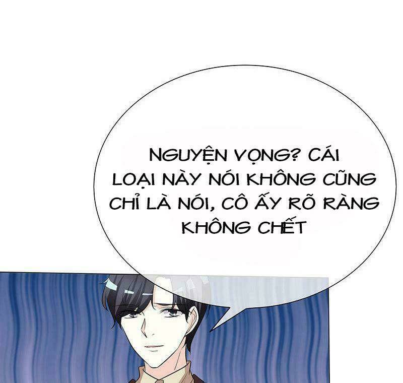 Ái Người Tình Xuất Vu Lam Chapter 32 - Trang 2