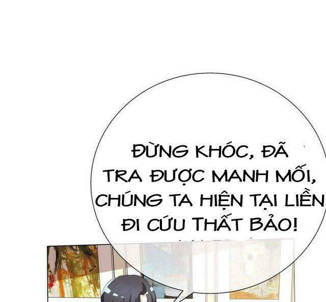 Ái Người Tình Xuất Vu Lam Chapter 70 - Trang 2