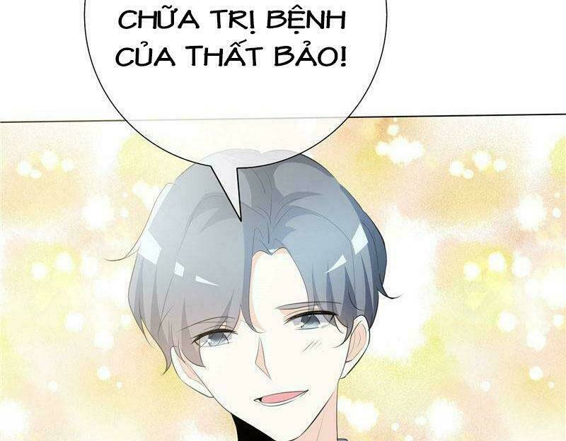 Ái Người Tình Xuất Vu Lam Chapter 83 - Trang 2