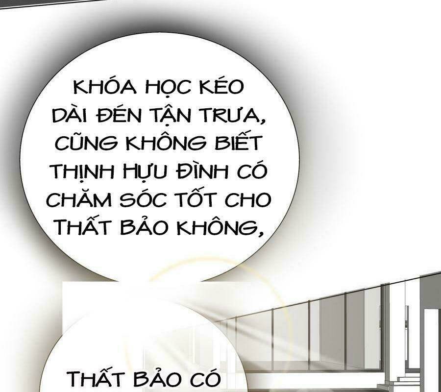 Ái Người Tình Xuất Vu Lam Chapter 88 - Trang 2