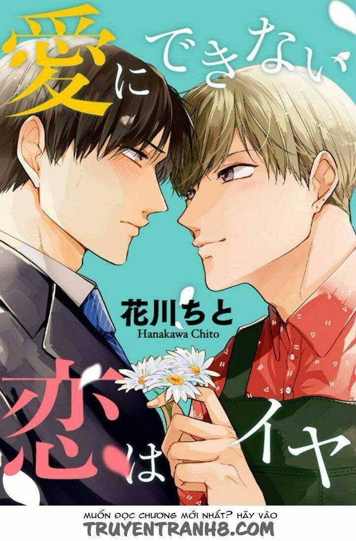 Ai Ni Dekinai Koi Wa Iya Chapter 1 - Trang 2