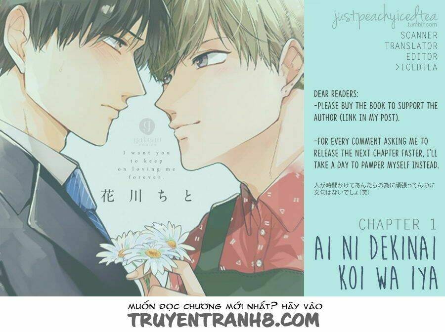 Ai Ni Dekinai Koi Wa Iya Chapter 1 - Trang 2