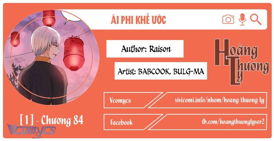 ái phi, dao của nàng rơi rồi chương 84 - Next chương 85