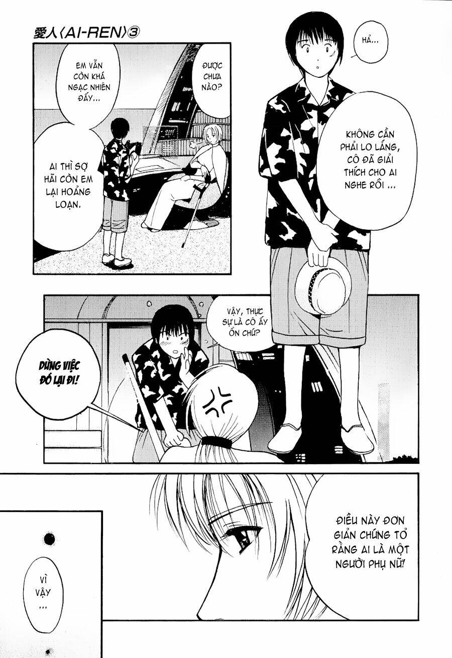 Ai Ren Chapter 18 - Trang 2