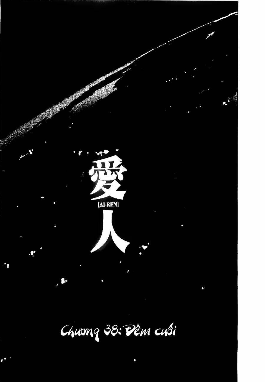 Ai Ren Chapter 38 - Trang 2