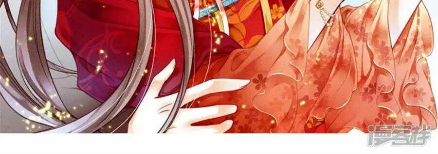 ái thượng vô địch tiếu hoàng hậu chapter 86 - Trang 2