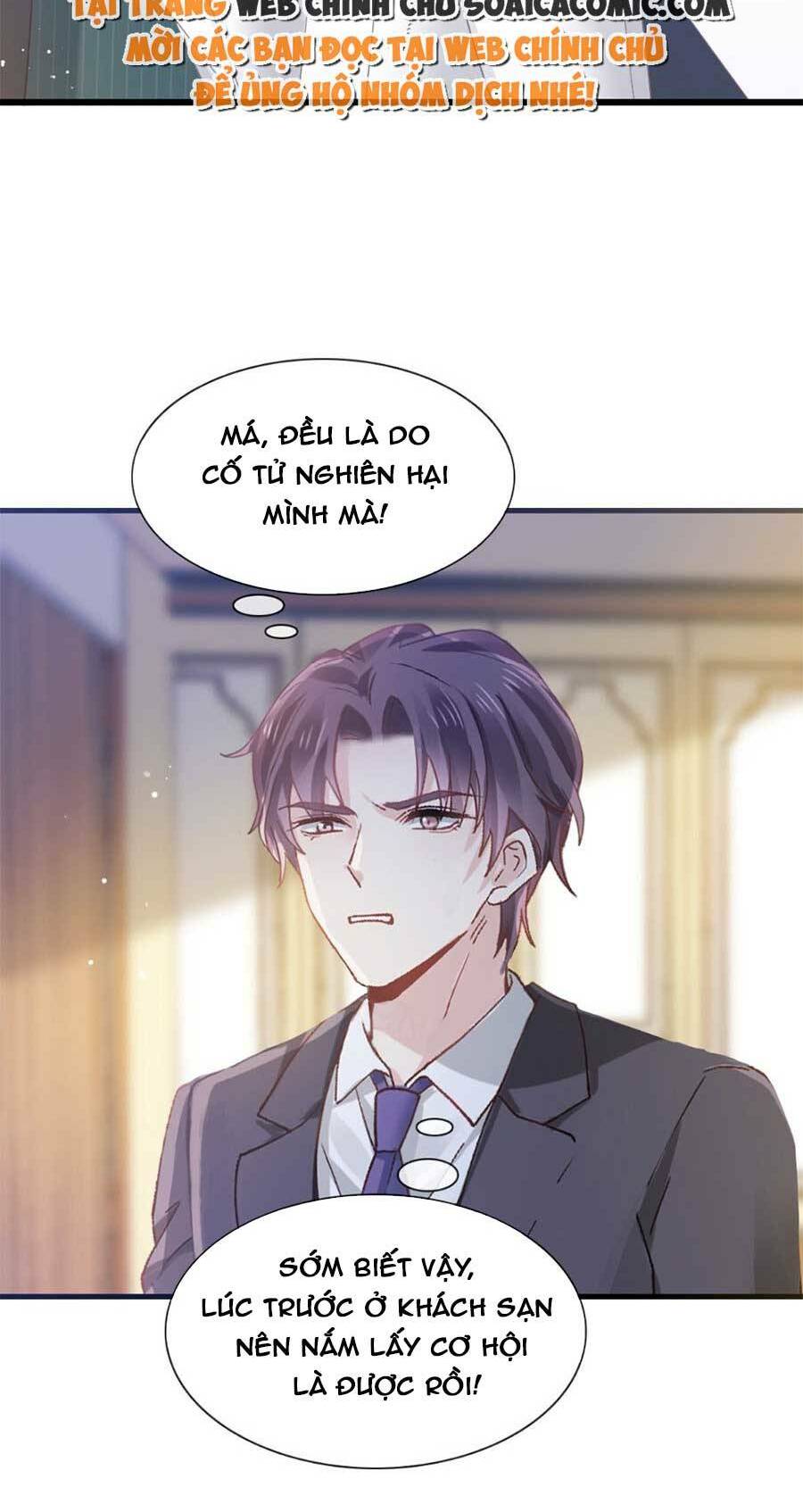 ai toàn năng thay ký chủ báo thù chapter 16 - Trang 2