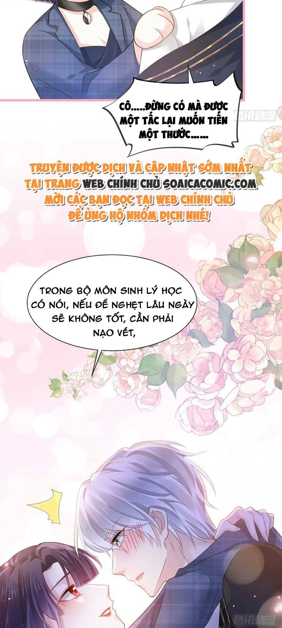 ai toàn năng thay ký chủ báo thù chapter 16 - Trang 2