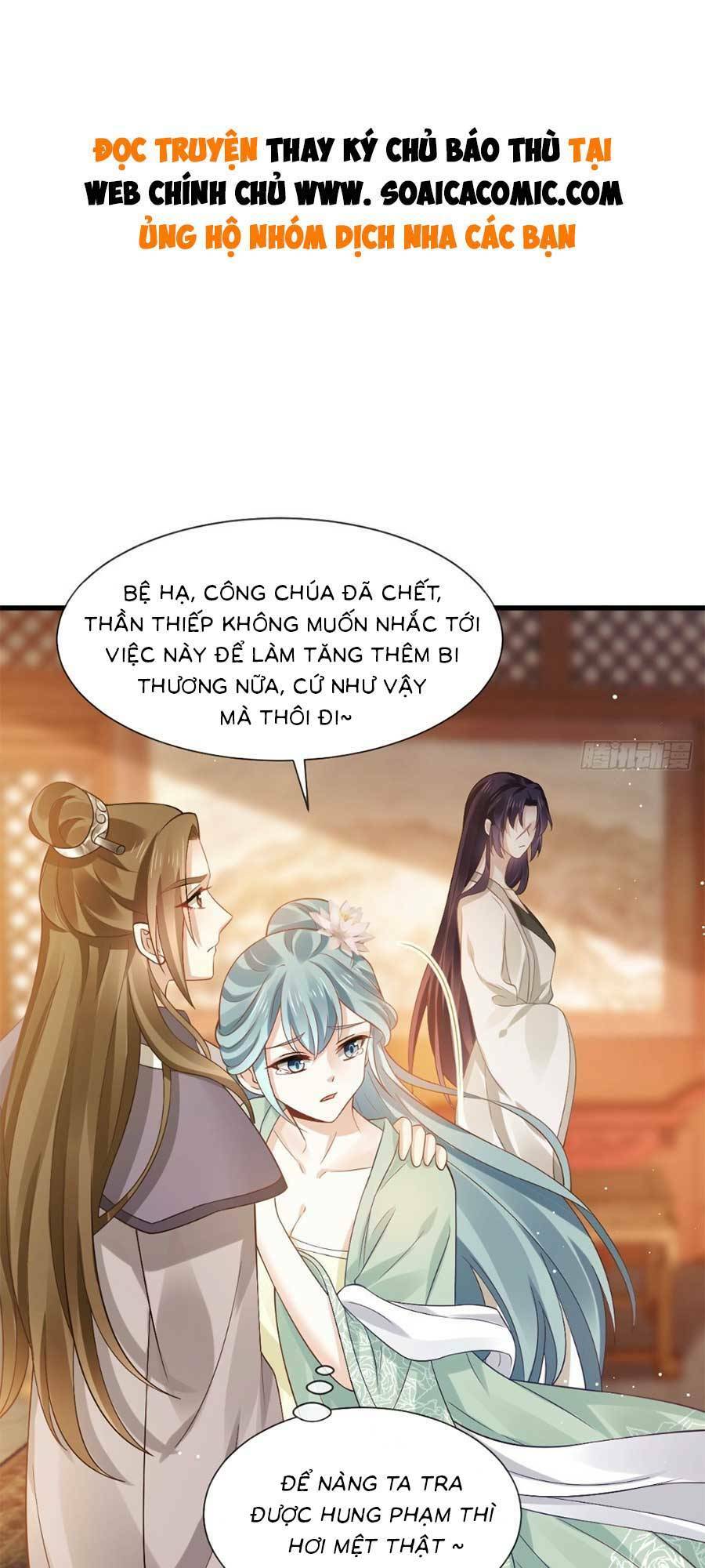 ai toàn năng thay ký chủ báo thù chapter 24 - Trang 2