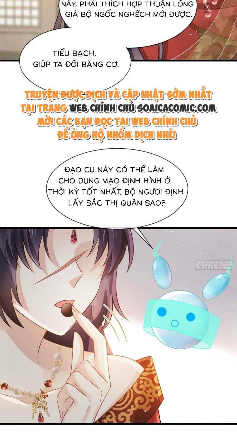 ai toàn năng thay ký chủ báo thù chapter 24 - Trang 2