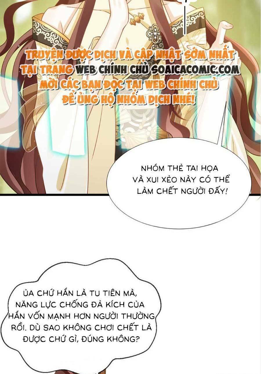 ai toàn năng thay ký chủ báo thù chapter 54 - Trang 2