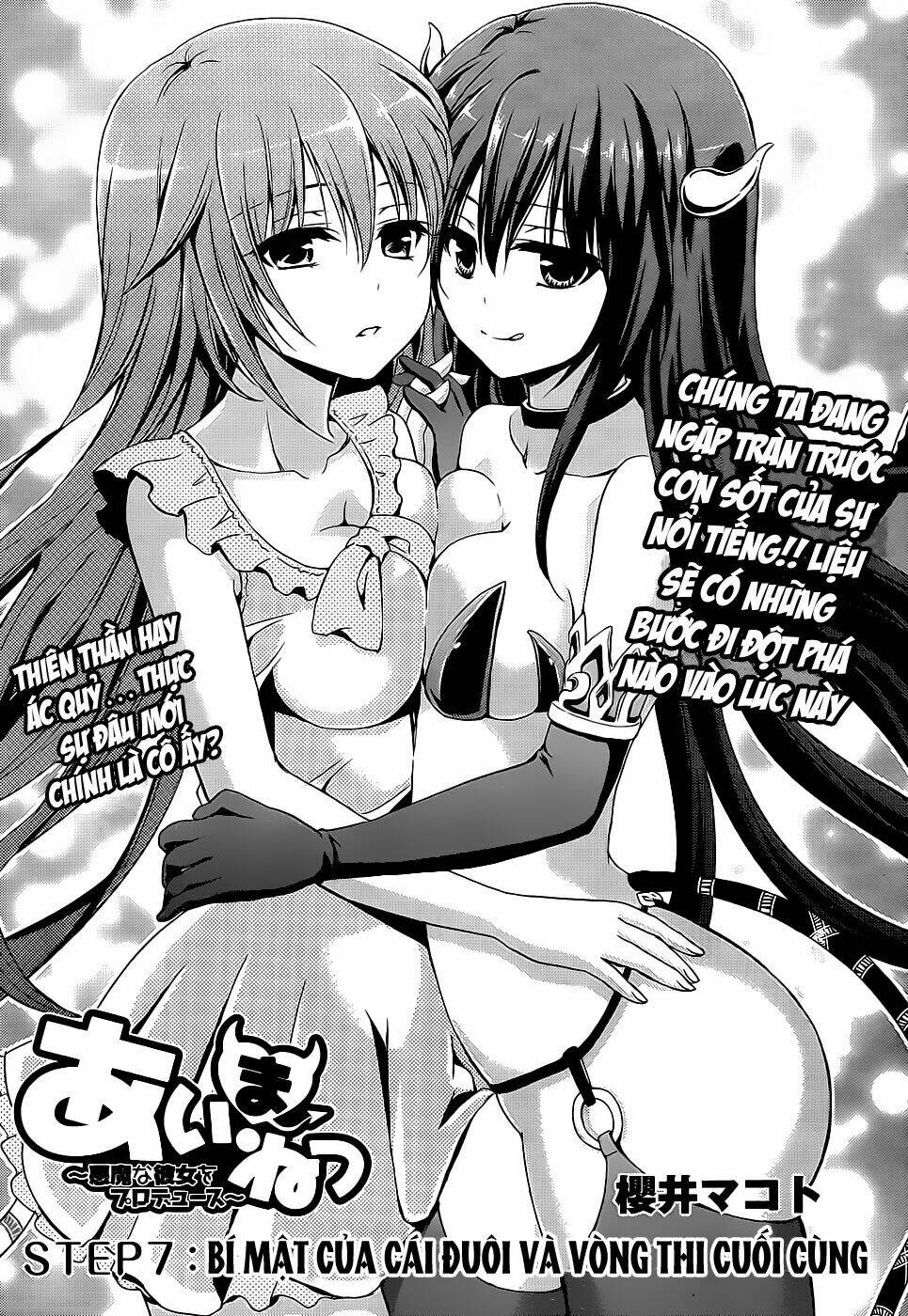 Aimane - Akuma Na Kanojo O Produce Chapter 7 - Next Chapter 8