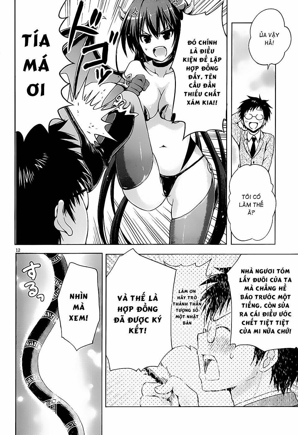 Aimane - Akuma Na Kanojo O Produce Chapter 7 - Next Chapter 8