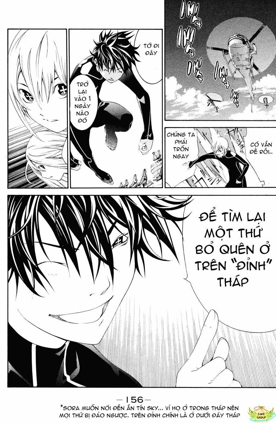 Air Gear Chapter 152 - Next Chapter 153