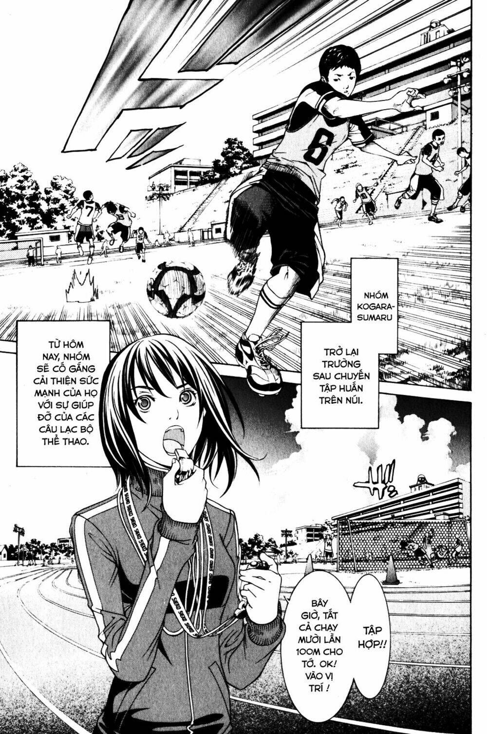 Air Gear Chapter 198 - Trang 2