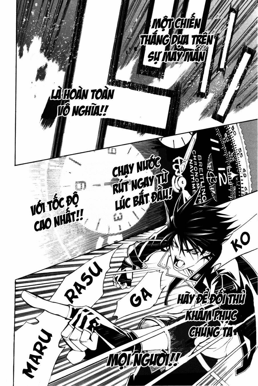 Air Gear Chapter 214 - Next Chapter 215