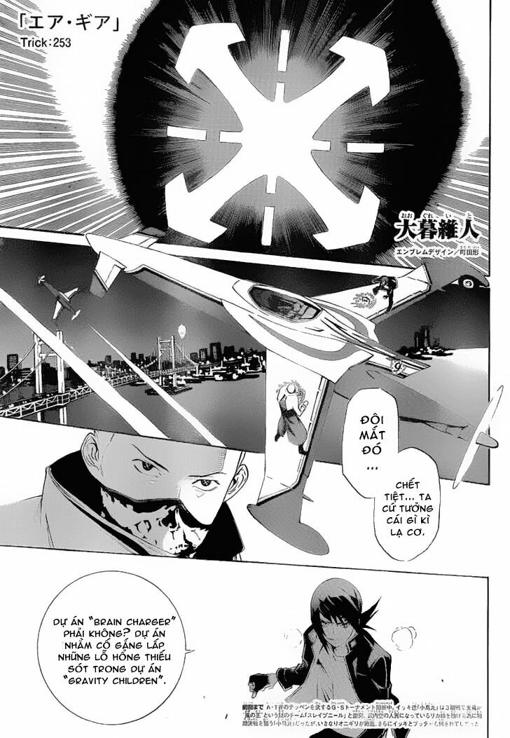 Air Gear Chapter 253 - Trang 2