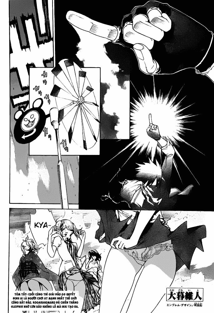 Air Gear Chapter 261 - Trang 2